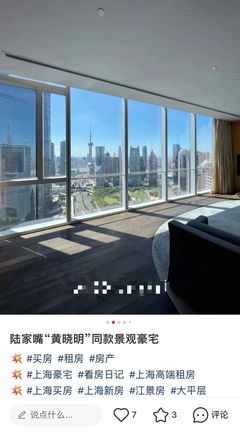 嘉里公寓租金