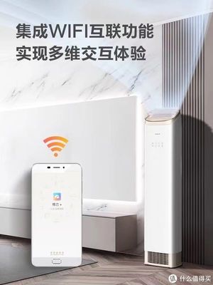 集成wifi是什么