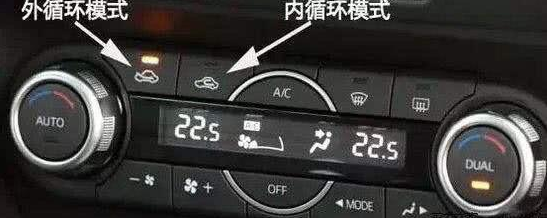 汽车空调可以制热吗