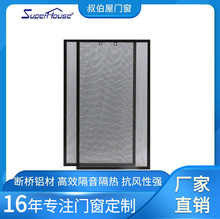 玻璃纤维纱窗