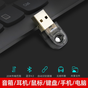 领格蓝牙手柄连接电脑