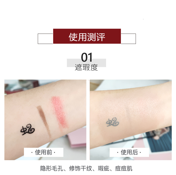 痘痘肌隔离什么颜色
