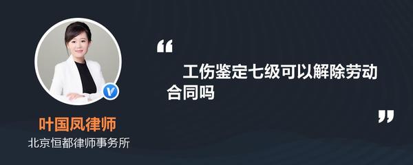 工伤手筋断了十级伤残
