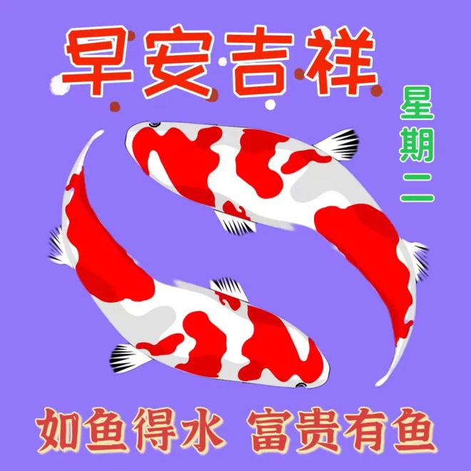 龍魚得水是什么意思：龍魚得水的典故