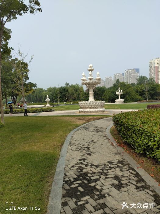 中兴公园
