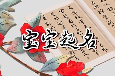 吕姓名字