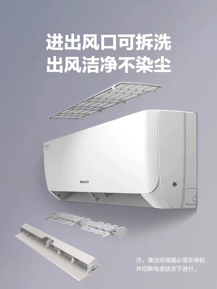 格力空调1匹外机尺寸