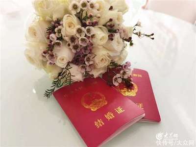 办结婚证星期六上班吗