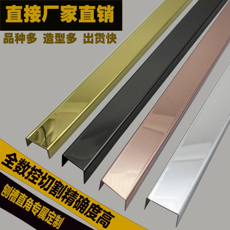 黑钛金不锈钢条吊顶