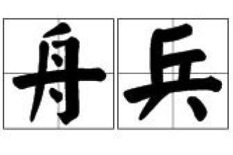 带锴字的男孩名字