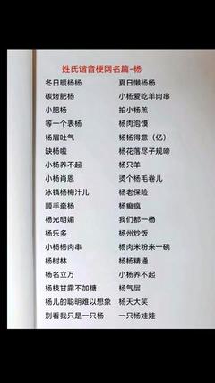暖字网名