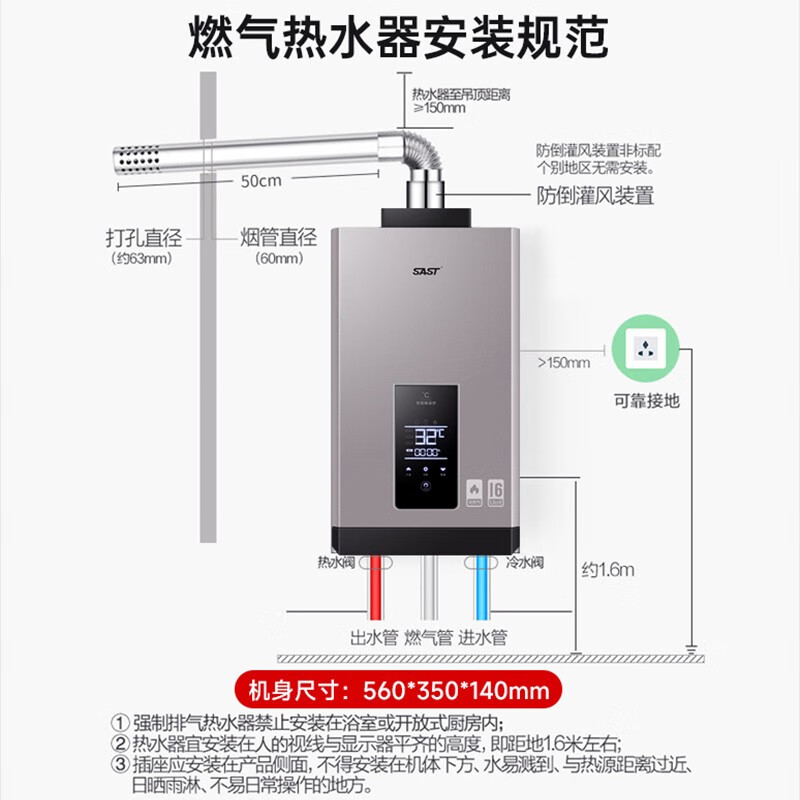 燃气热水器水气双调是什么意思