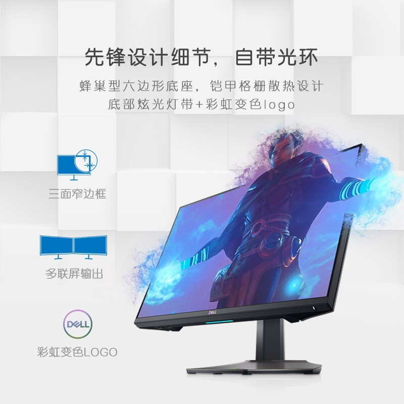 平面设计戴尔显示器