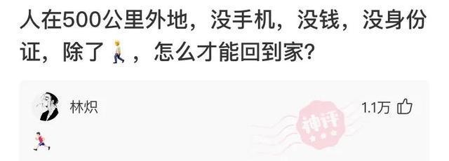 取名字姓刘