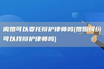 律师在侦查阶段的职责范围