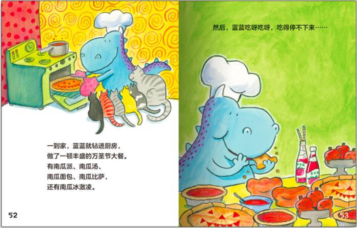 我家的厨房儿童水彩画