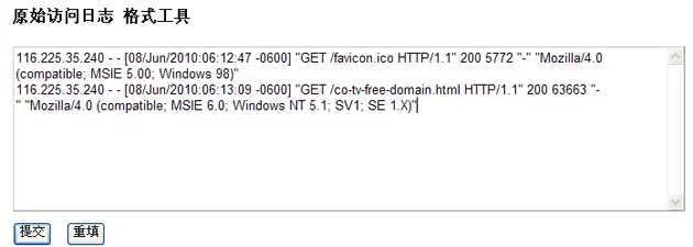 如何配置虚拟主机并优化业务代表的应答方式？