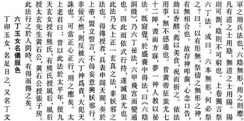 熊氏起名
