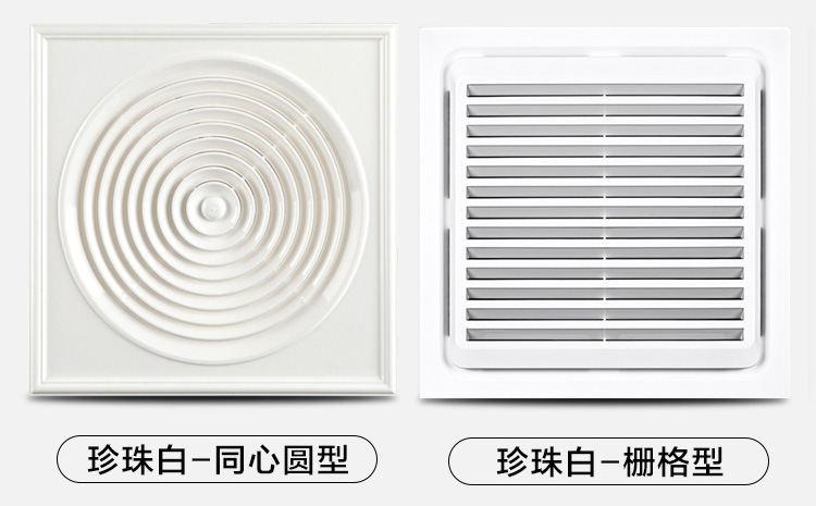厨房换气扇按多高合适