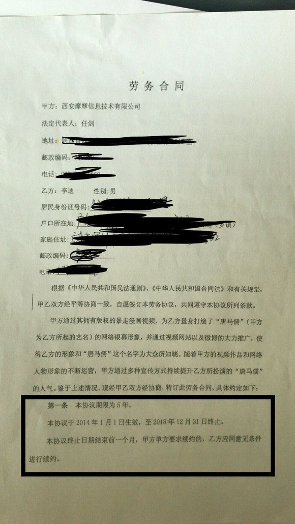 劳务合同有违约金吗