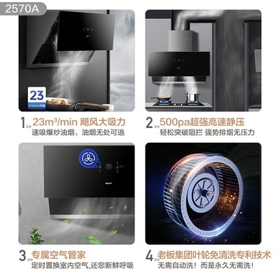 现代烟机灶具怎么样