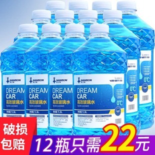 玻璃水什么牌子好