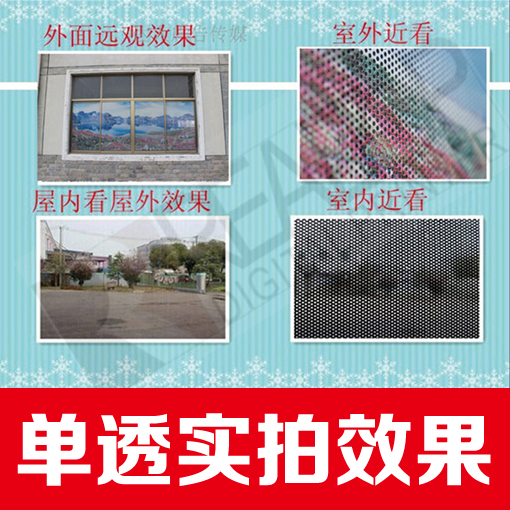 玻璃单透