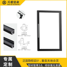 新型隐框橱柜门