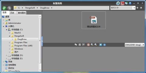 mach3用什么格式