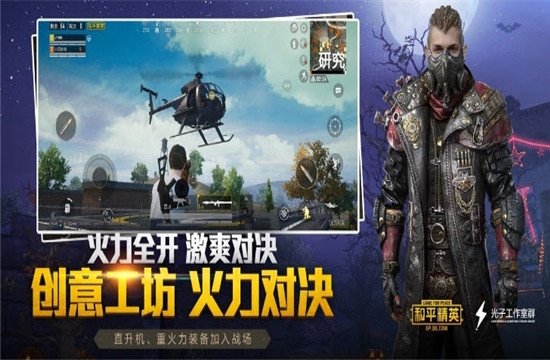 熊猫娱乐平台app下载截图4
