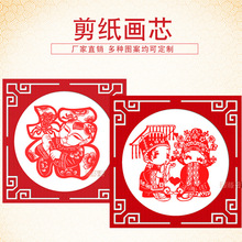 梅兰竹菊代表什么生肖