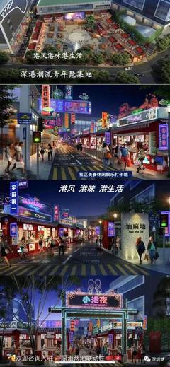 香港夜市哪里最热闹