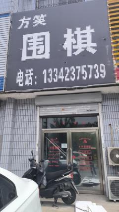 门面转让出租