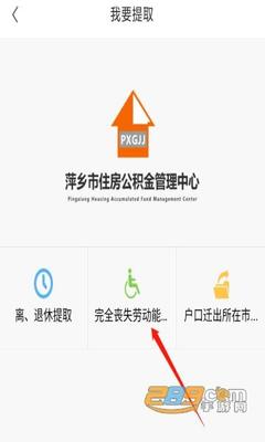 其字五行属性