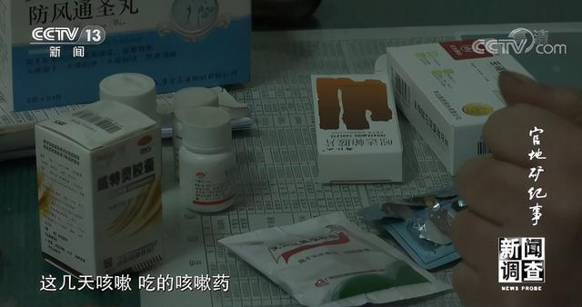 晚上咳嗽厉害吃什么药