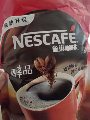 咖啡1.8g多少