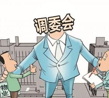 物业纠纷业主胜诉案例