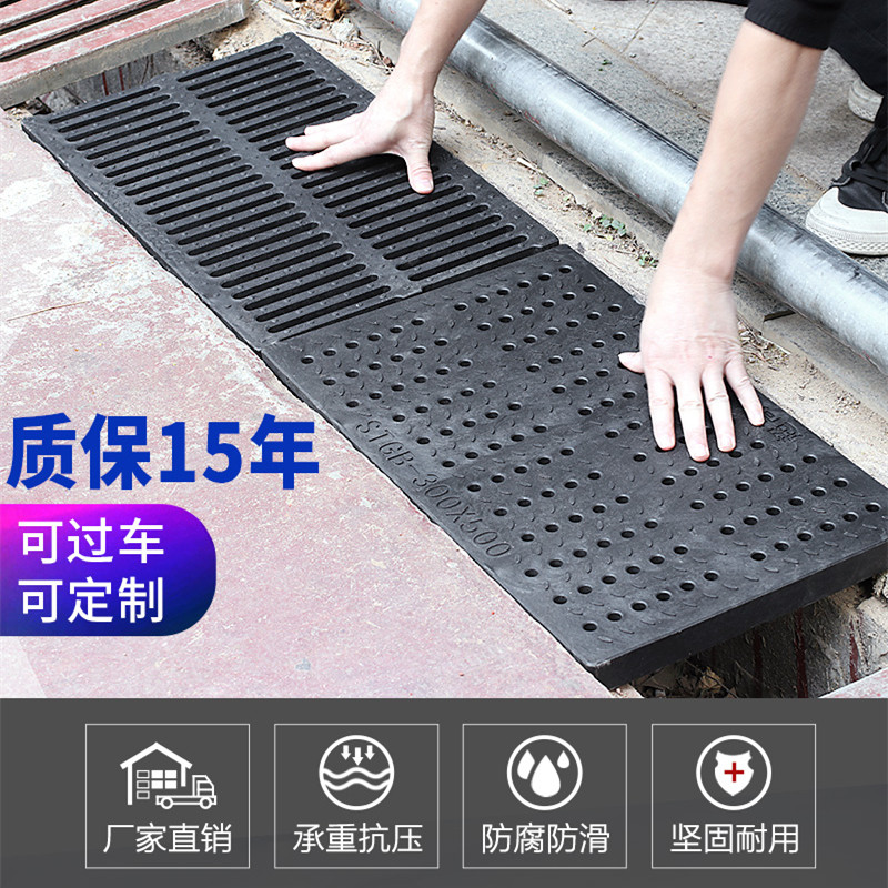 厨房的地沟水怎么排放
