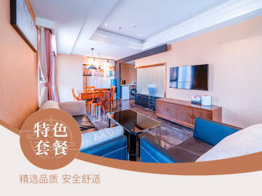 呼市月子中心价格表