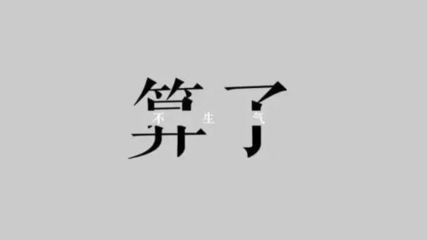 ?j这个字怎么读