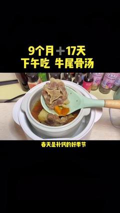 九个月宝宝可以吃西瓜吗