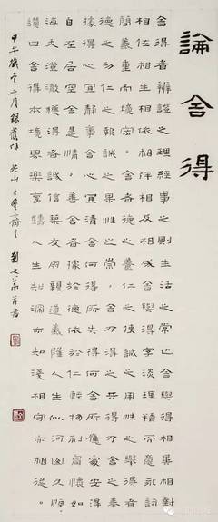 刘氏取名