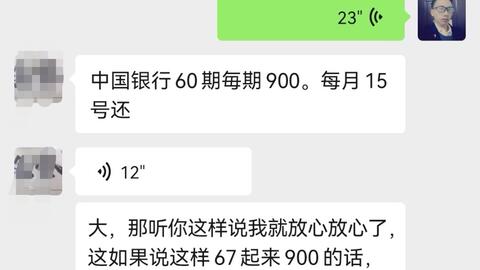 银行贷款十年逾期不还