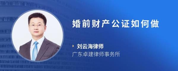 如何做财产公证