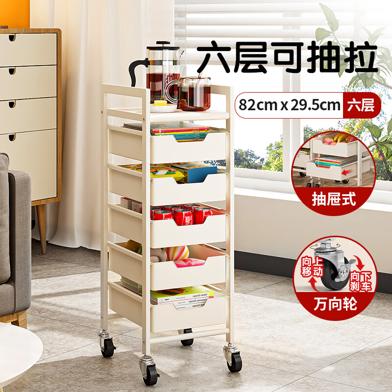 向下拉的橱柜