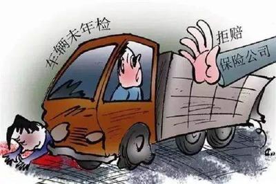 交通事故无力赔偿