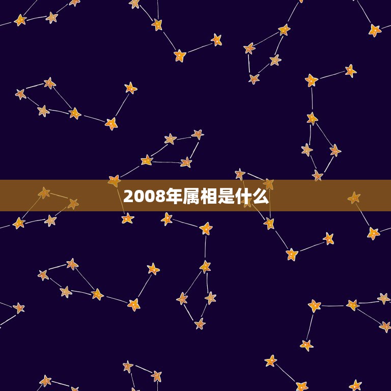 末是什么生肖