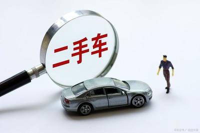 公司车抵押贷款