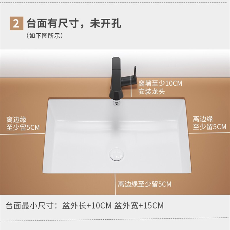 厨房洗手盘安装位置