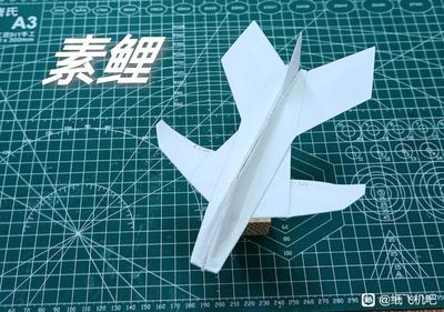 a3 模板下载 纸飞机